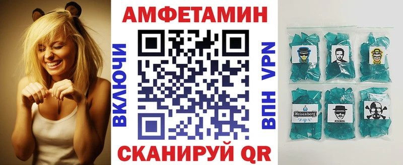 Amphetamine Розовый  mega как зайти  Артём 