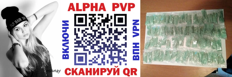 Alpha PVP VHQ OMG Артём