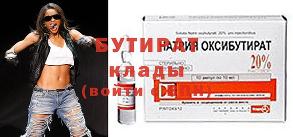 герыч Вязьма