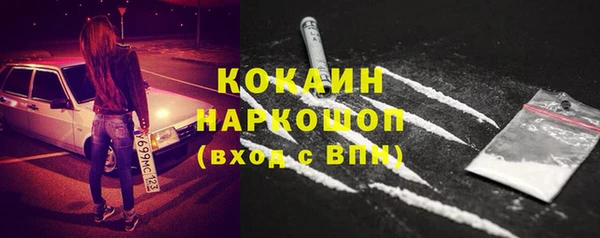 MESCALINE Горно-Алтайск