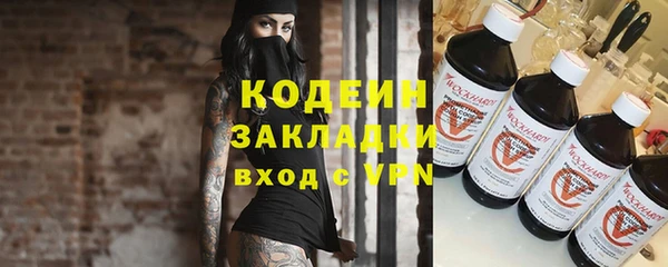 герыч Вязьма