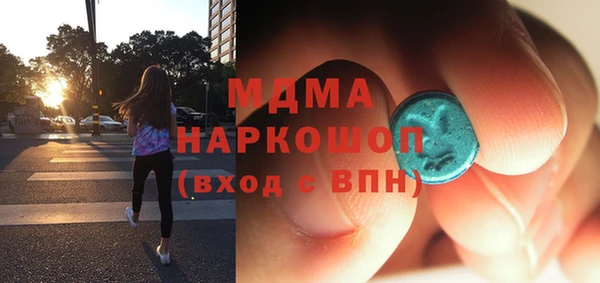 герыч Вязьма