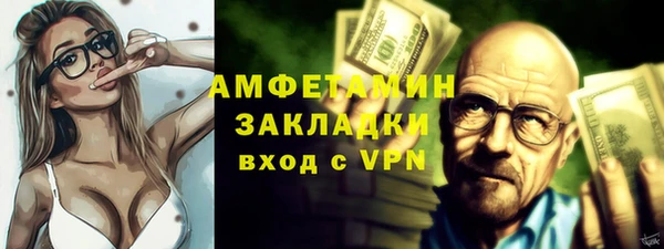 герыч Горняк