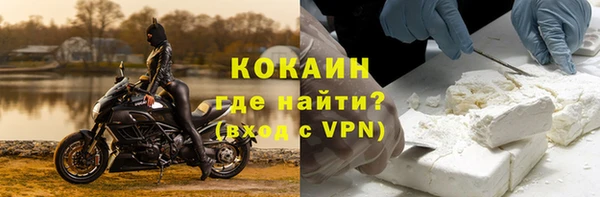 ALPHA-PVP Вязники