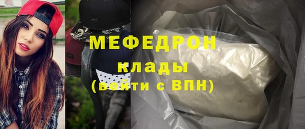герыч Вязьма