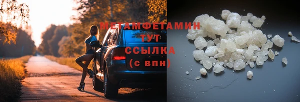 герыч Горняк