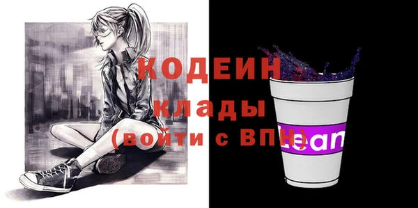 ПСИЛОЦИБИНОВЫЕ ГРИБЫ Горнозаводск