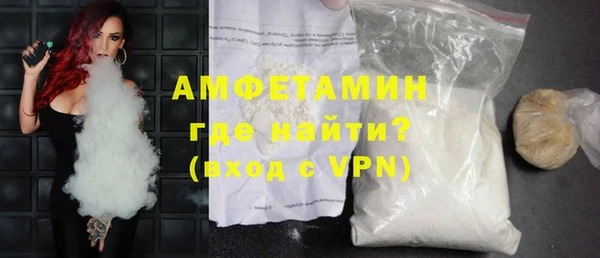 MESCALINE Горно-Алтайск