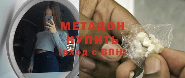 метамфетамин Гусь-Хрустальный