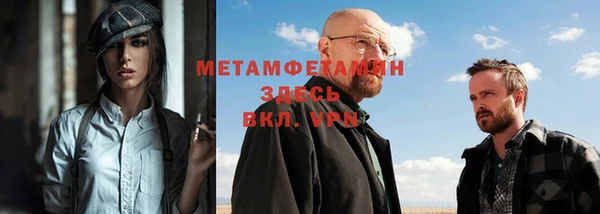 MESCALINE Горно-Алтайск