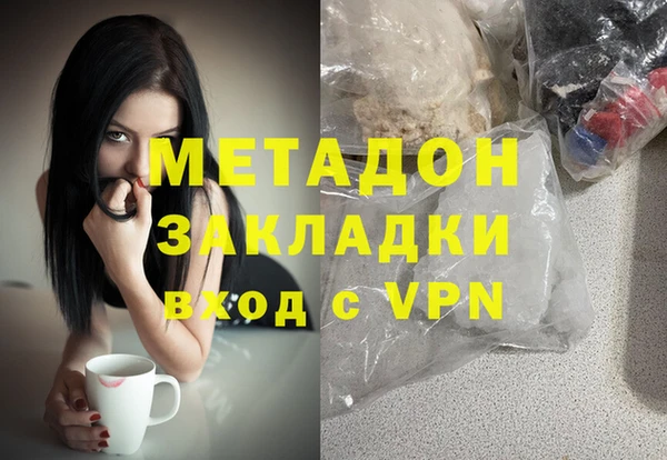ALPHA-PVP Вязники