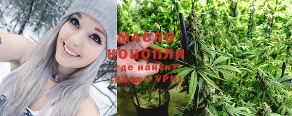 герыч Вязьма