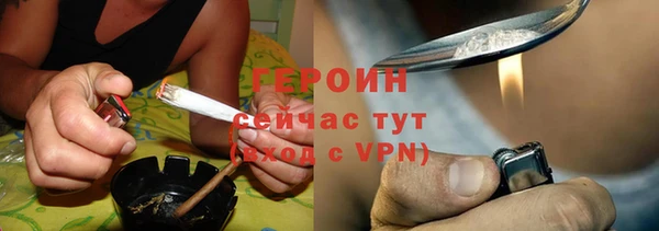 ПСИЛОЦИБИНОВЫЕ ГРИБЫ Горнозаводск