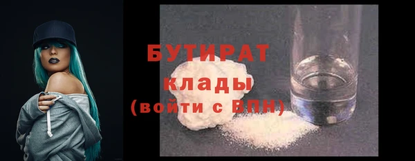 спайс Гусиноозёрск