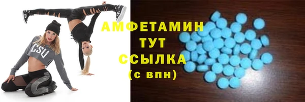 герыч Вязьма