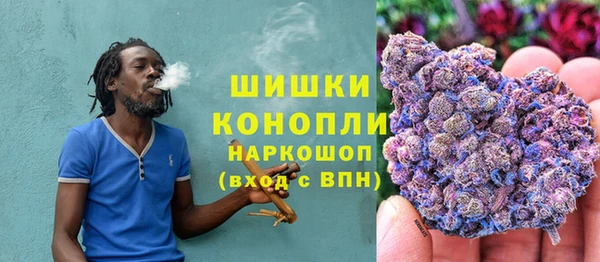 герыч Горняк
