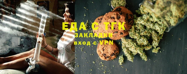 ешки Вяземский
