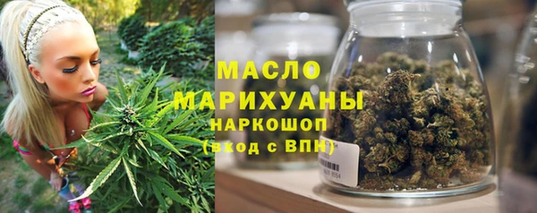 герыч Вязьма