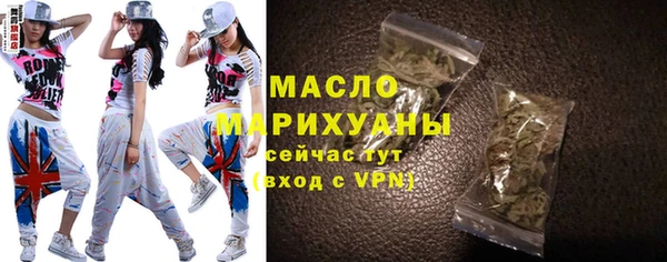 MESCALINE Горно-Алтайск