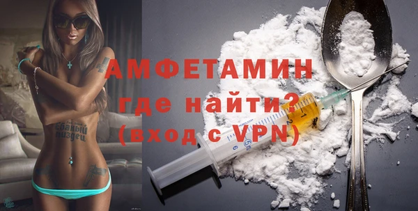 спайс Гусиноозёрск