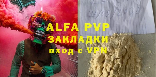 ешки Вяземский