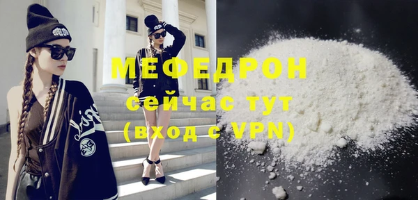 ALPHA-PVP Вязники