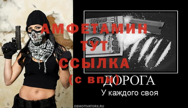 герыч Горняк