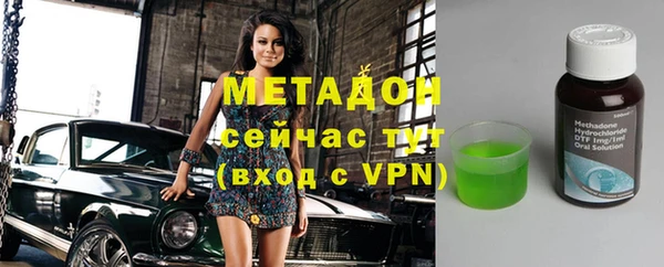 MESCALINE Горно-Алтайск