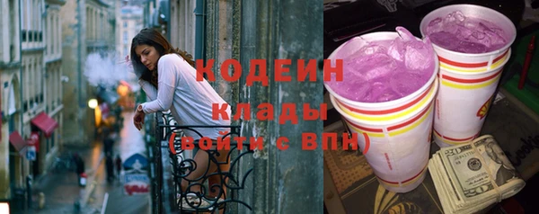 метамфетамин Гусев