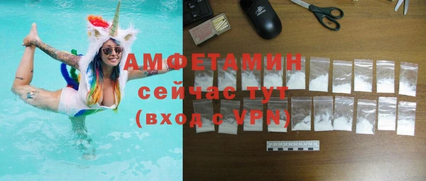 ALPHA-PVP Вязники