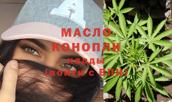 герыч Вязьма