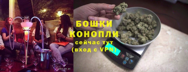 герыч Горняк