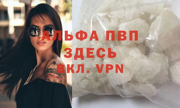 метамфетамин Гусь-Хрустальный