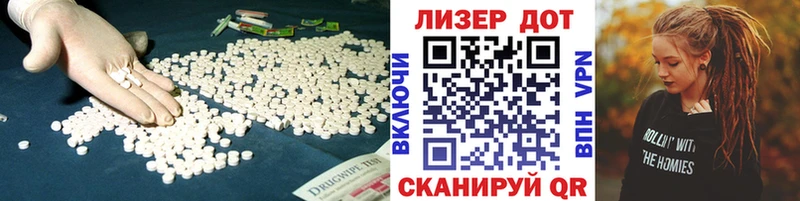 купить закладку  Артём  ЛСД экстази ecstasy 