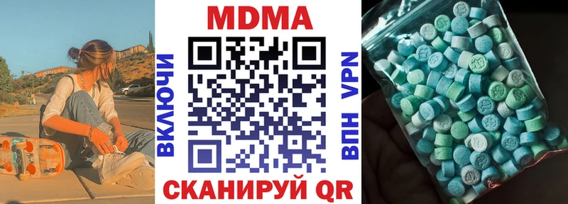 МДМА VHQ  Артём 