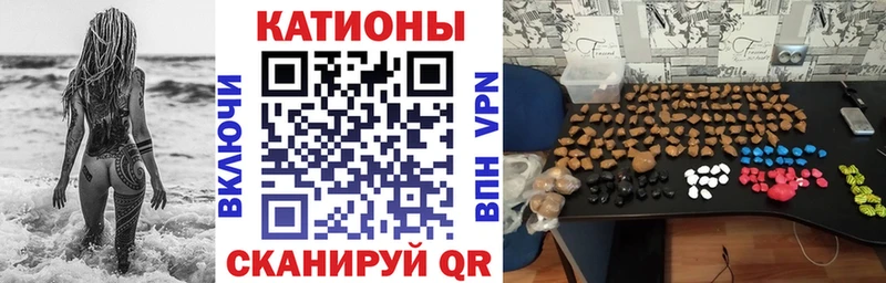 что такое наркотик  Артём  МЯУ-МЯУ мука 
