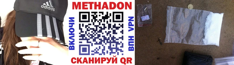 купить наркотик  Артём  МЕТАДОН мёд 