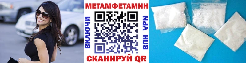 МЕТАМФЕТАМИН кристалл  где найти наркотики  Артём 