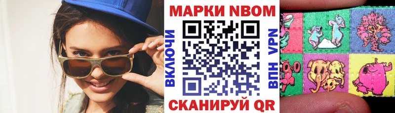 маркетплейс формула  Артём  Марки NBOMe 1,5мг  где продают  